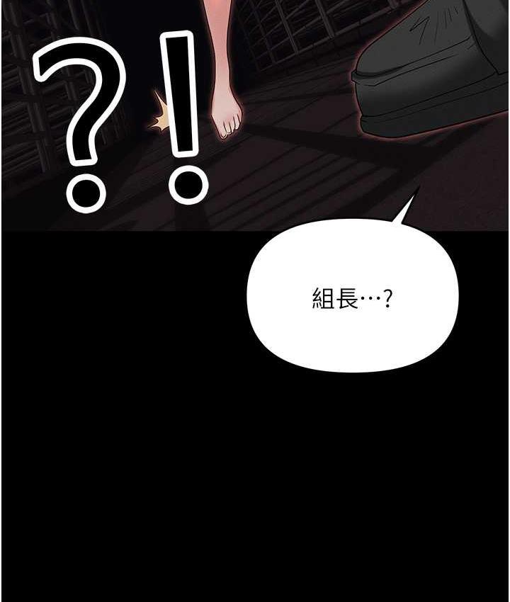 [韩国漫画] 职场陷阱 剧情,巨乳大奶,OL#[200P]-124