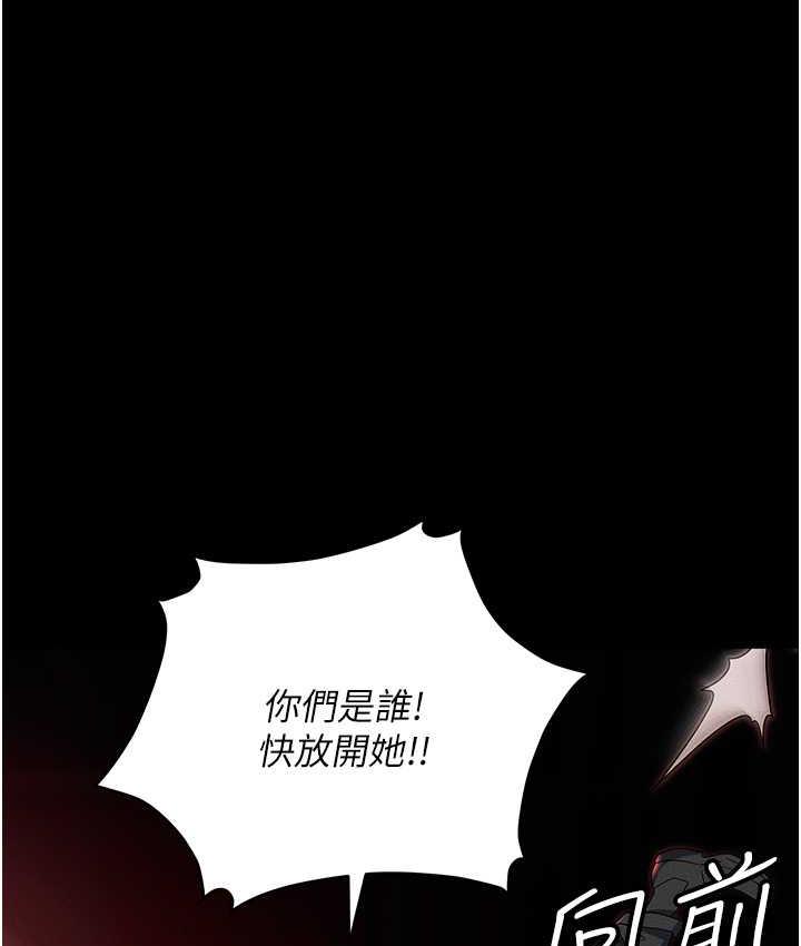 [韩国漫画] 职场陷阱 剧情,巨乳大奶,OL#[200P]-127