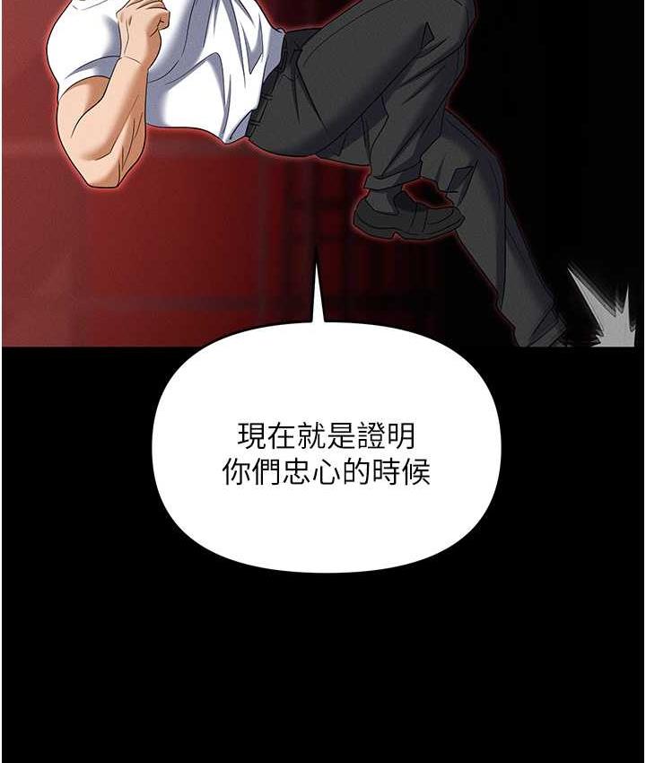 [韩国漫画] 职场陷阱 剧情,巨乳大奶,OL#[200P]-130