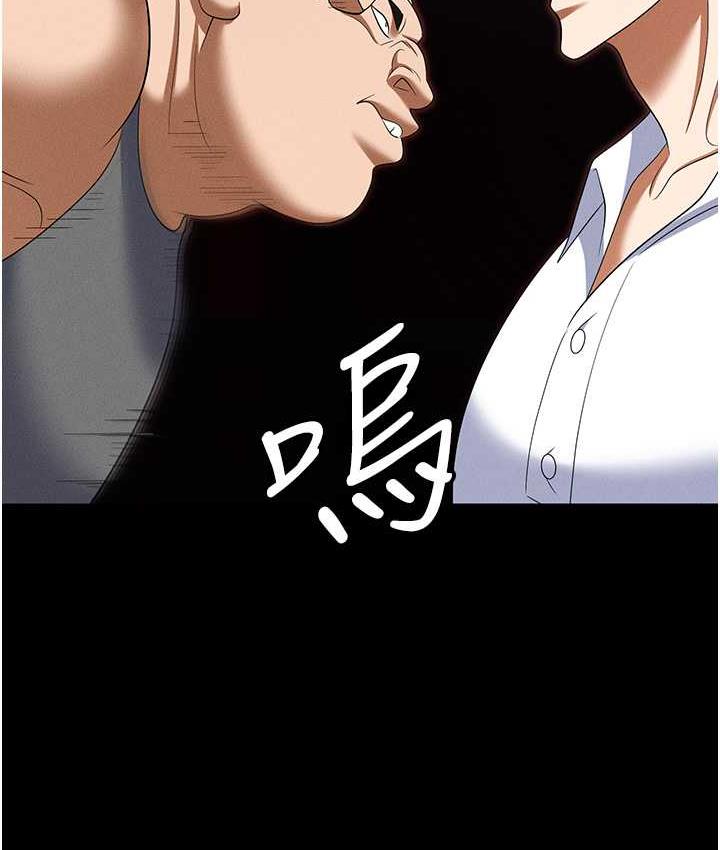 [韩国漫画] 职场陷阱 剧情,巨乳大奶,OL#[200P]-132