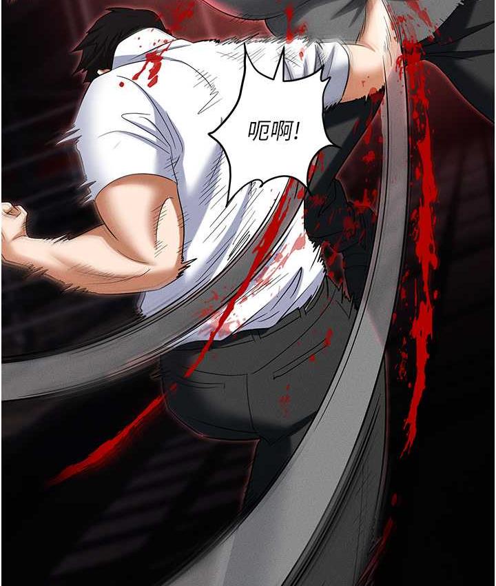 [韩国漫画] 职场陷阱 剧情,巨乳大奶,OL#[200P]-134