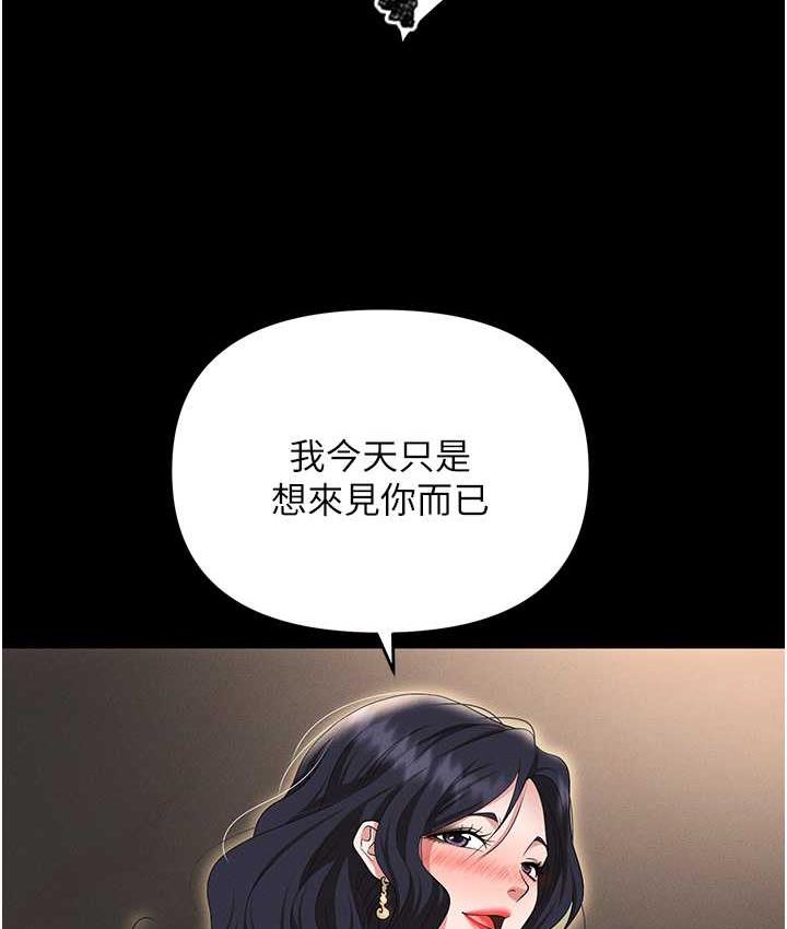 [韩国漫画] 职场陷阱 剧情,巨乳大奶,OL#[200P]-14