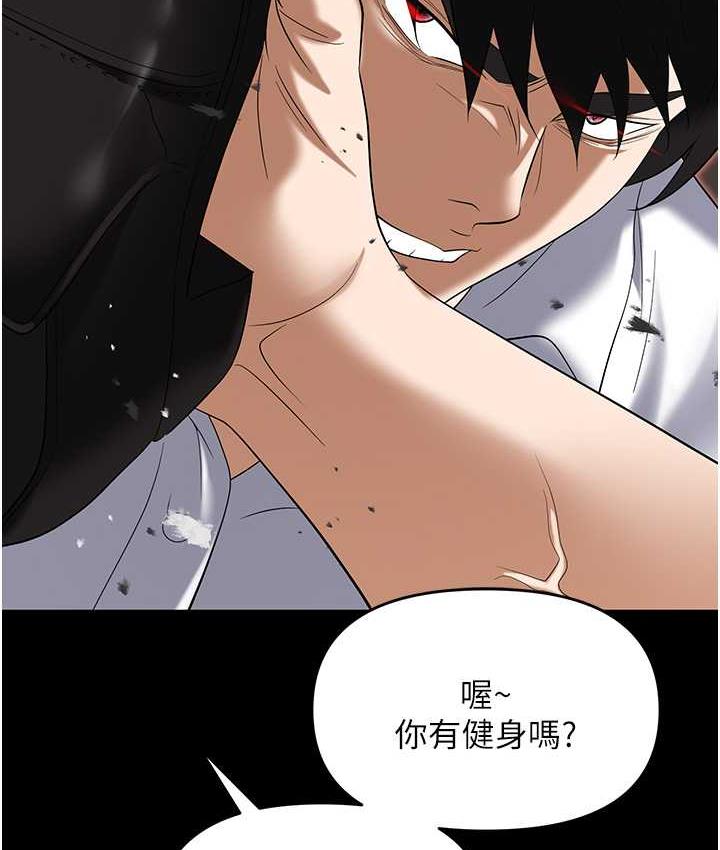[韩国漫画] 职场陷阱 剧情,巨乳大奶,OL#[200P]-140
