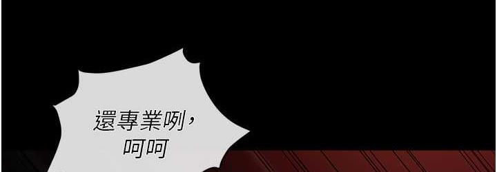 [韩国漫画] 职场陷阱 剧情,巨乳大奶,OL#[200P]-144