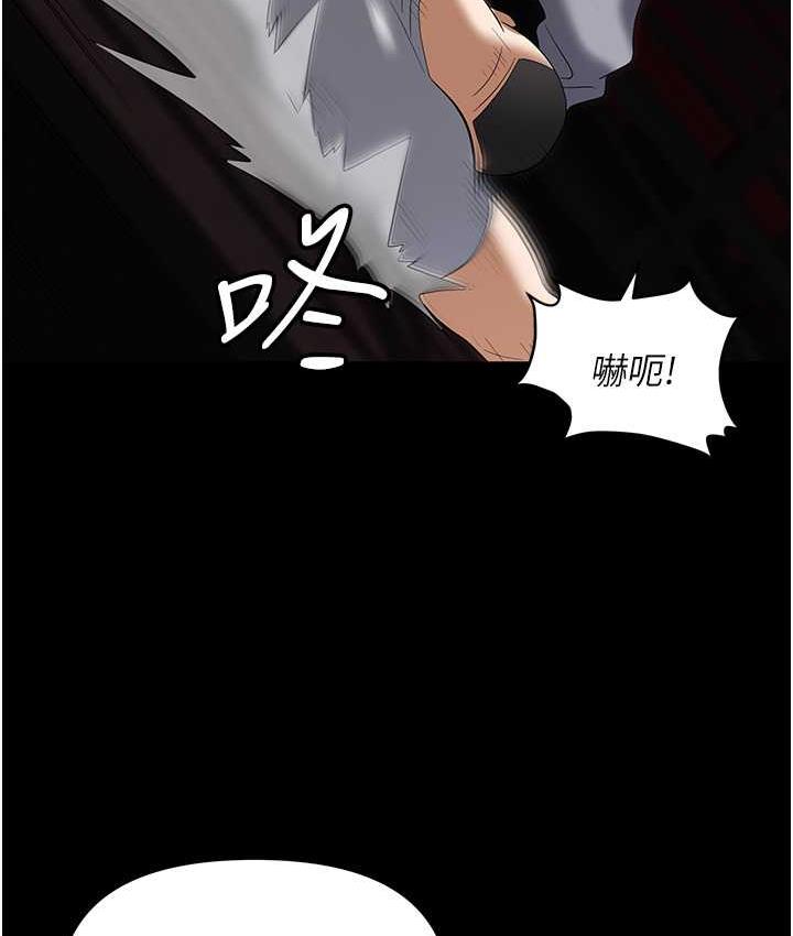 [韩国漫画] 职场陷阱 剧情,巨乳大奶,OL#[200P]-146