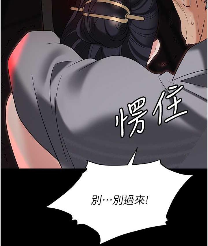[韩国漫画] 职场陷阱 剧情,巨乳大奶,OL#[200P]-149