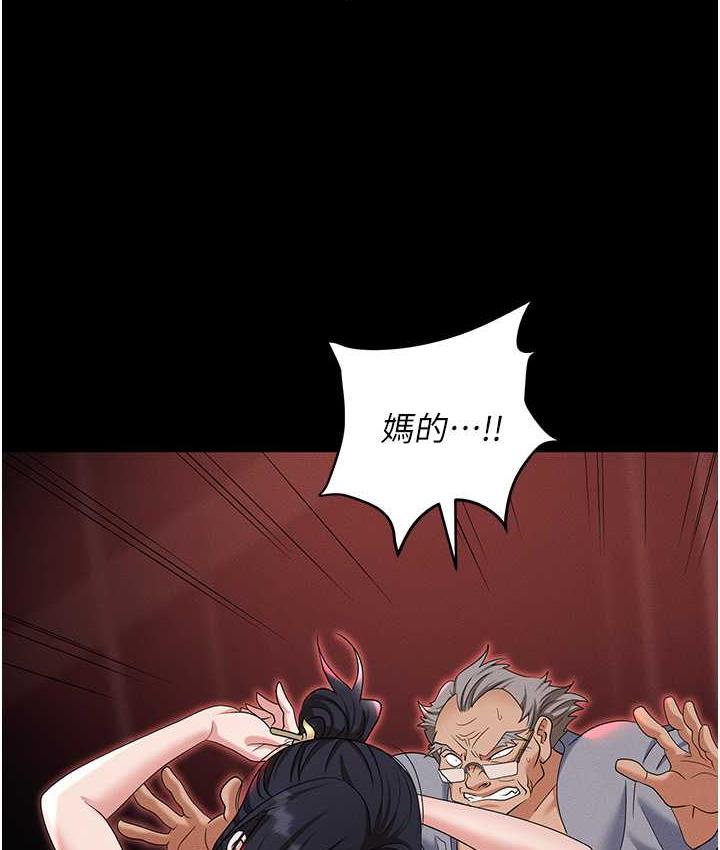 [韩国漫画] 职场陷阱 剧情,巨乳大奶,OL#[200P]-150