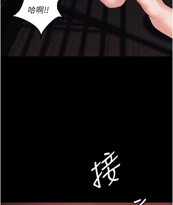 [韩国漫画] 职场陷阱 剧情,巨乳大奶,OL#[200P]-152