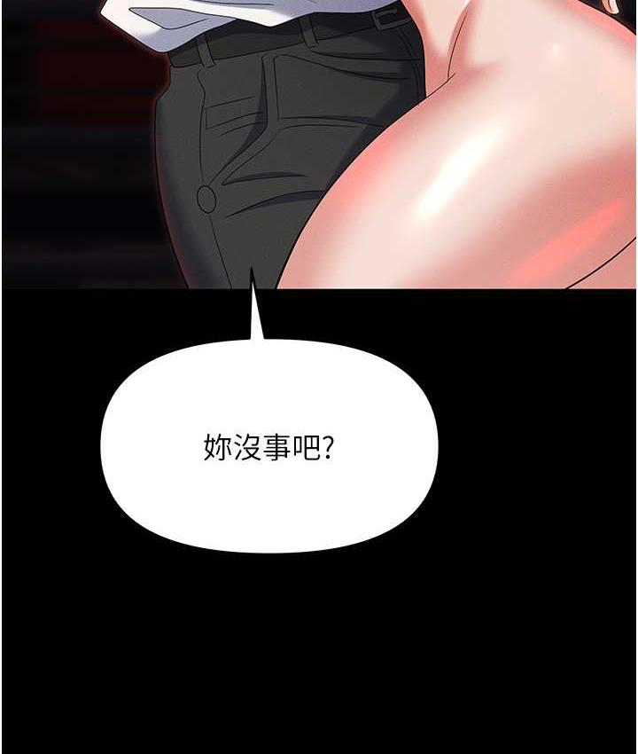 [韩国漫画] 职场陷阱 剧情,巨乳大奶,OL#[200P]-154