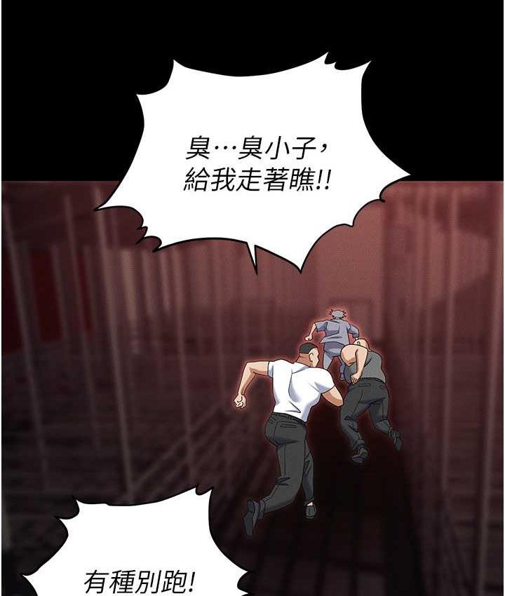 [韩国漫画] 职场陷阱 剧情,巨乳大奶,OL#[200P]-155