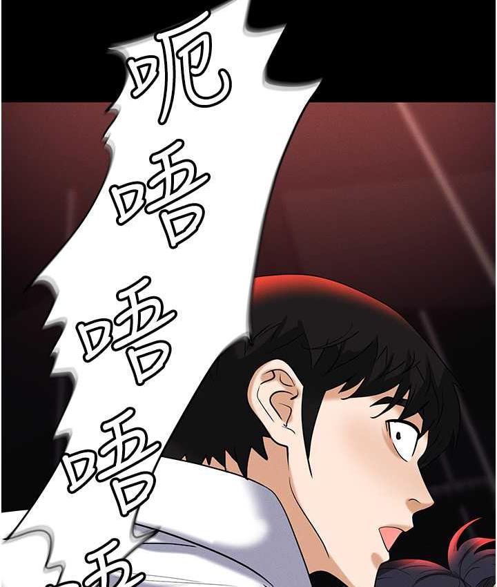 [韩国漫画] 职场陷阱 剧情,巨乳大奶,OL#[200P]-161