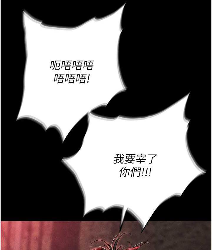 [韩国漫画] 职场陷阱 剧情,巨乳大奶,OL#[200P]-167