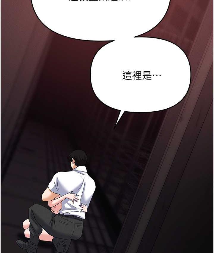 [韩国漫画] 职场陷阱 剧情,巨乳大奶,OL#[200P]-175