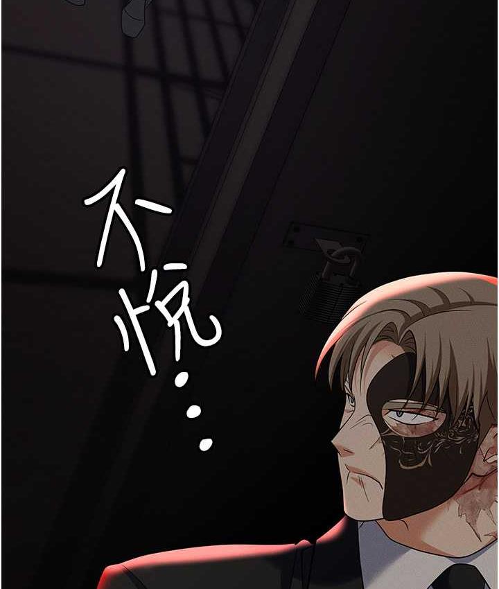 [韩国漫画] 职场陷阱 剧情,巨乳大奶,OL#[200P]-176