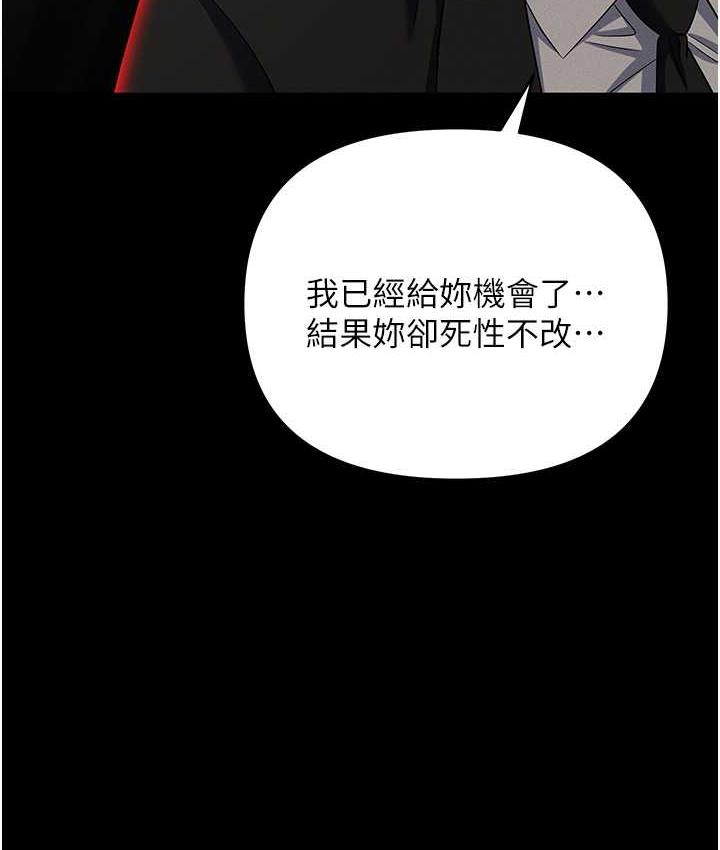 [韩国漫画] 职场陷阱 剧情,巨乳大奶,OL#[200P]-177