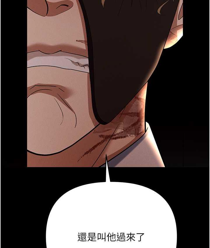 [韩国漫画] 职场陷阱 剧情,巨乳大奶,OL#[200P]-179