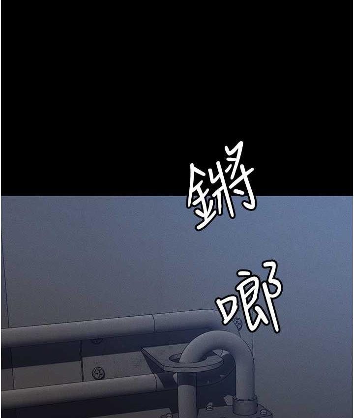 [韩国漫画] 职场陷阱 剧情,巨乳大奶,OL#[200P]-181