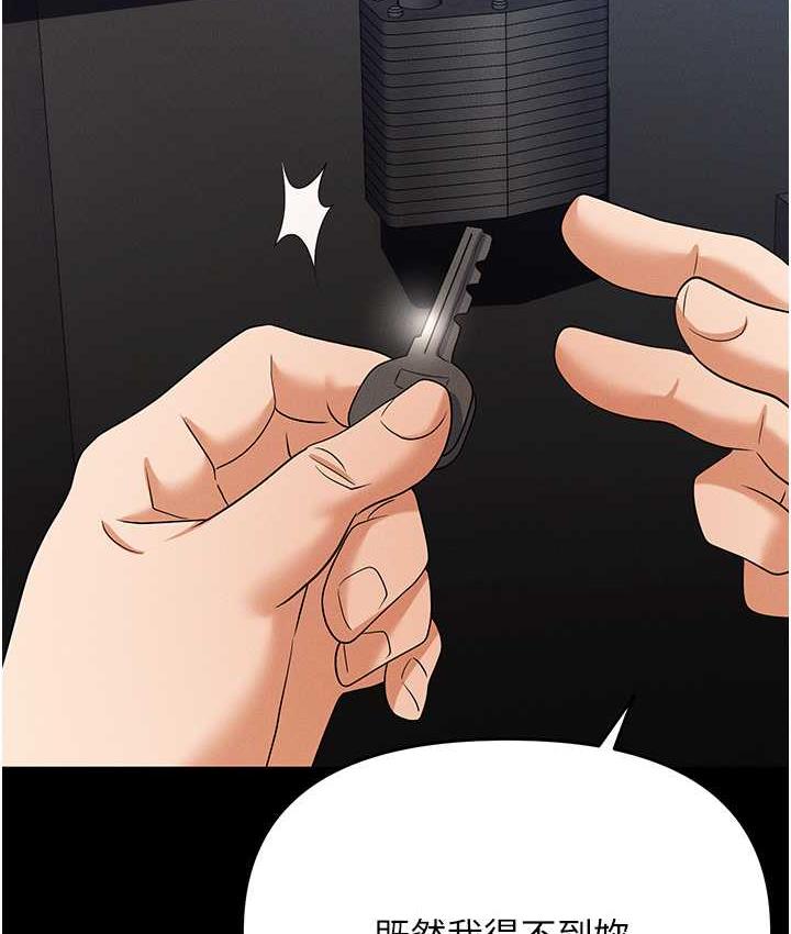 [韩国漫画] 职场陷阱 剧情,巨乳大奶,OL#[200P]-182