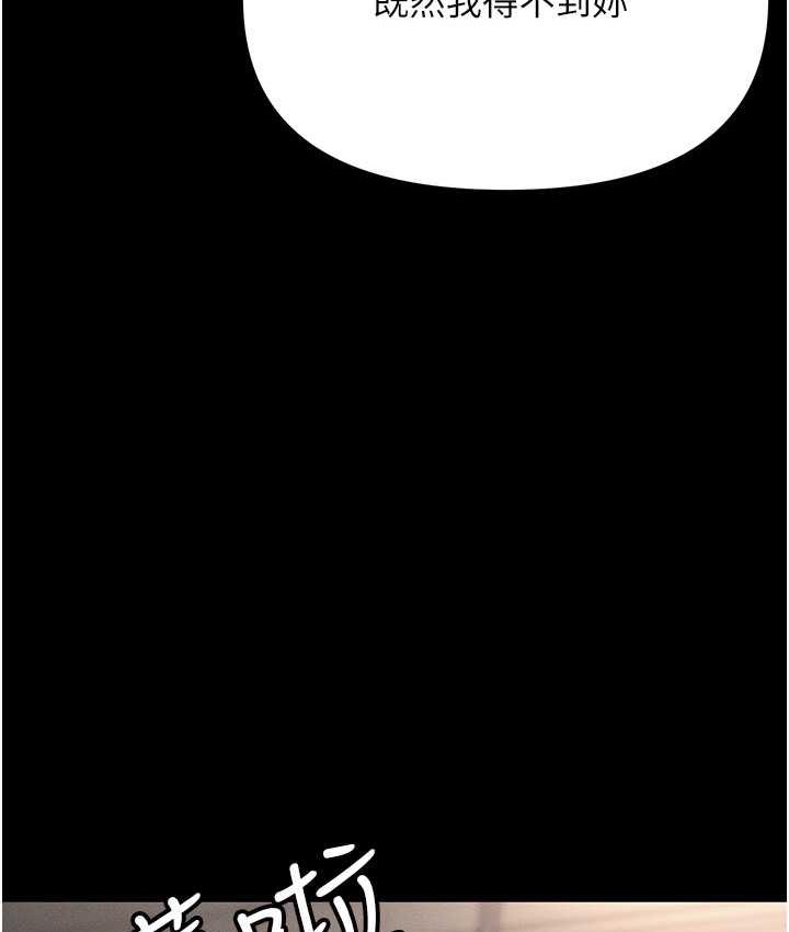 [韩国漫画] 职场陷阱 剧情,巨乳大奶,OL#[200P]-183