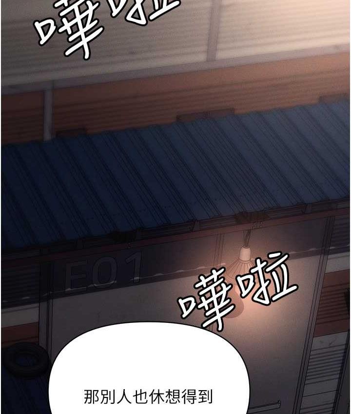 [韩国漫画] 职场陷阱 剧情,巨乳大奶,OL#[200P]-184