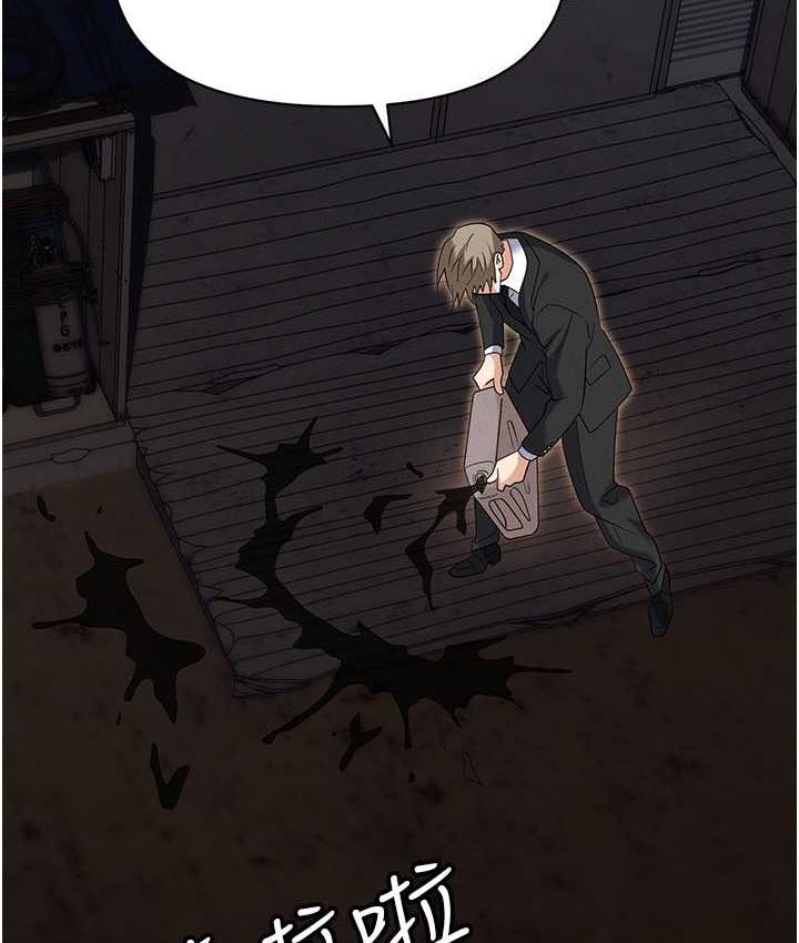 [韩国漫画] 职场陷阱 剧情,巨乳大奶,OL#[200P]-185