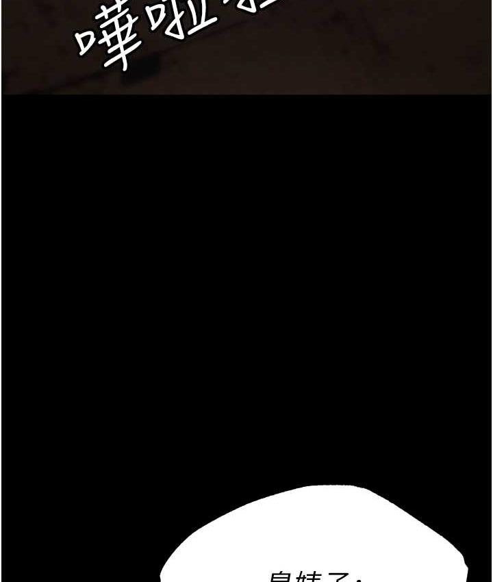 [韩国漫画] 职场陷阱 剧情,巨乳大奶,OL#[200P]-186