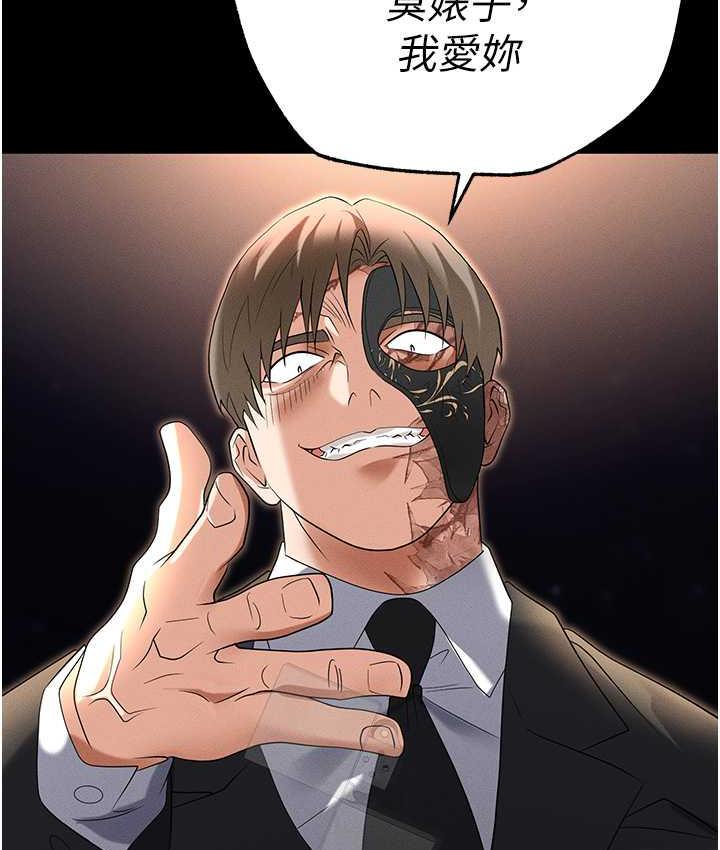 [韩国漫画] 职场陷阱 剧情,巨乳大奶,OL#[200P]-187