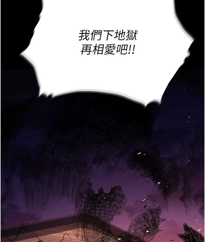 [韩国漫画] 职场陷阱 剧情,巨乳大奶,OL#[200P]-190