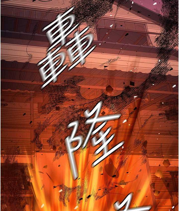 [韩国漫画] 职场陷阱 剧情,巨乳大奶,OL#[200P]-191