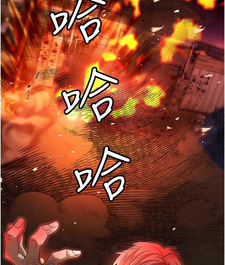 [韩国漫画] 职场陷阱 剧情,巨乳大奶,OL#[200P]-197