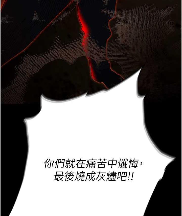 [韩国漫画] 职场陷阱 剧情,巨乳大奶,OL#[200P]-199