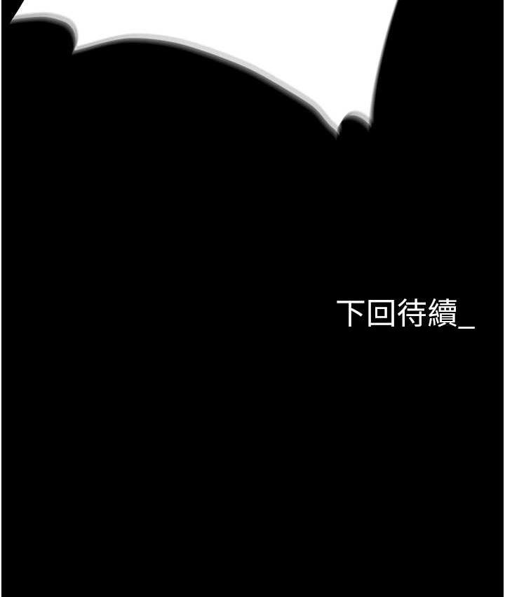[韩国漫画] 职场陷阱 剧情,巨乳大奶,OL#[200P]-200
