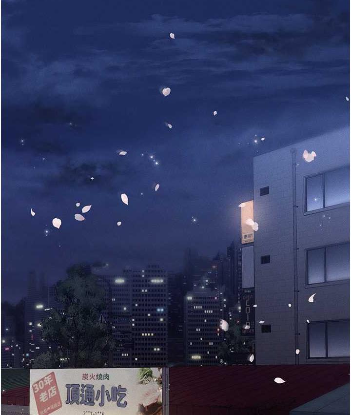 [韩国漫画] 职场陷阱 剧情,巨乳大奶,OL#[200P]-24