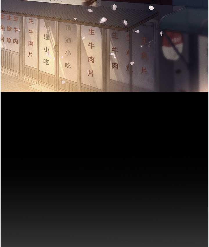 [韩国漫画] 职场陷阱 剧情,巨乳大奶,OL#[200P]-25