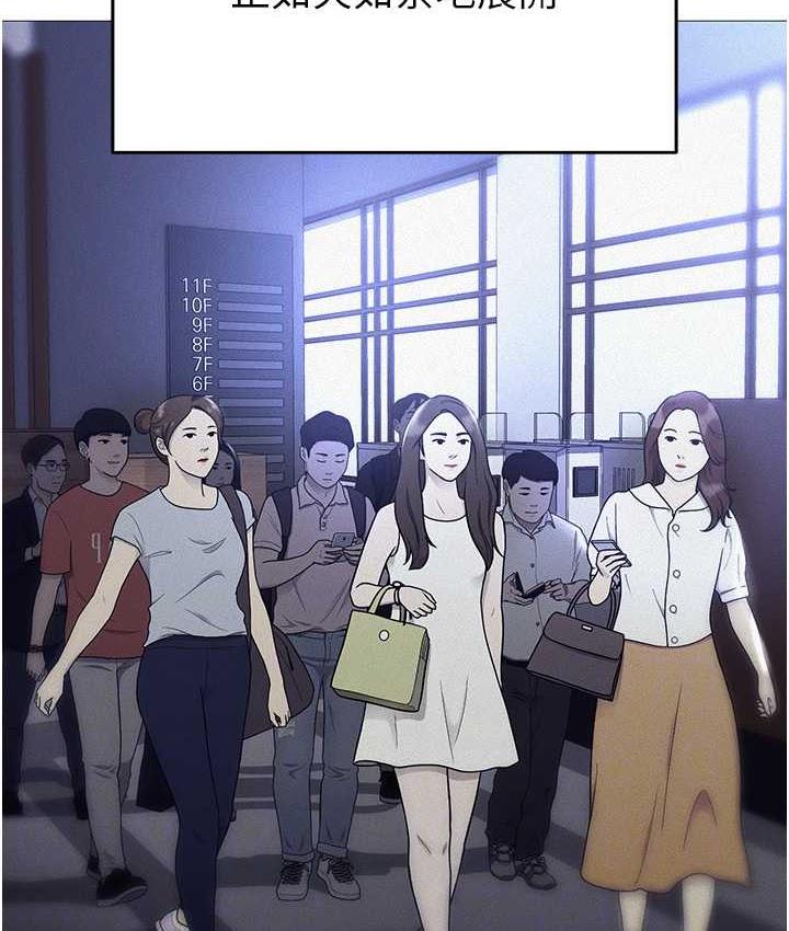 [韩国漫画] 职场陷阱 剧情,巨乳大奶,OL#[200P]-27