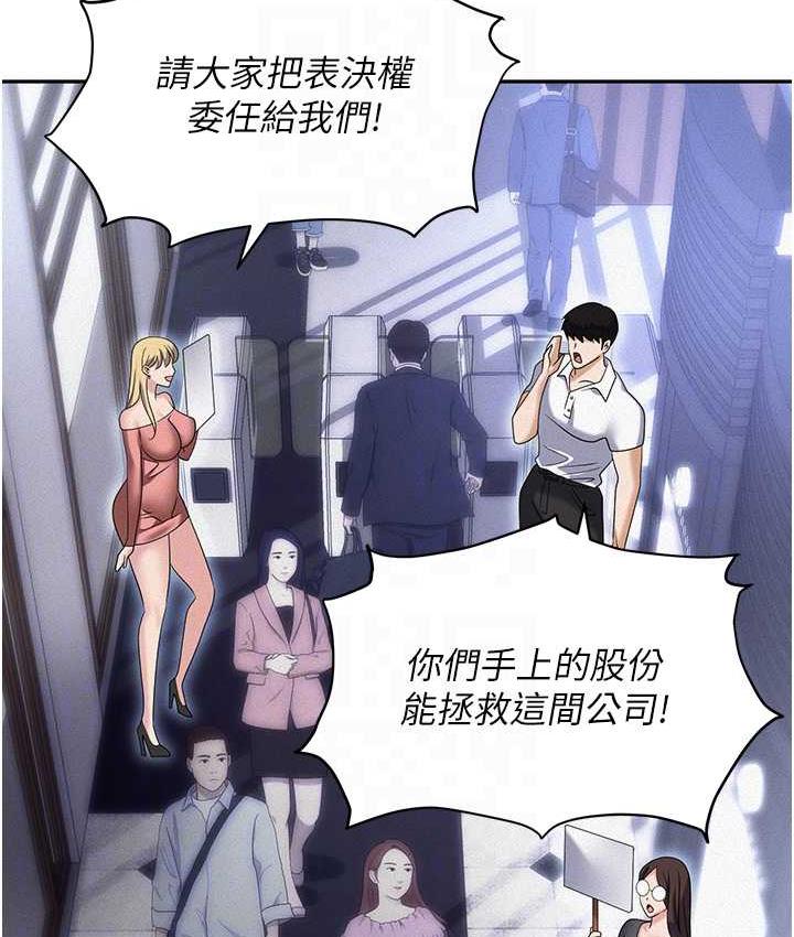 [韩国漫画] 职场陷阱 剧情,巨乳大奶,OL#[200P]-29