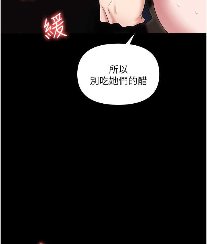 [韩国漫画] 职场陷阱 剧情,巨乳大奶,OL#[200P]-3