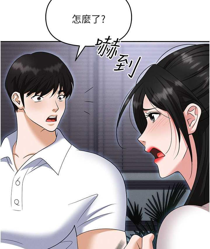 [韩国漫画] 职场陷阱 剧情,巨乳大奶,OL#[200P]-38