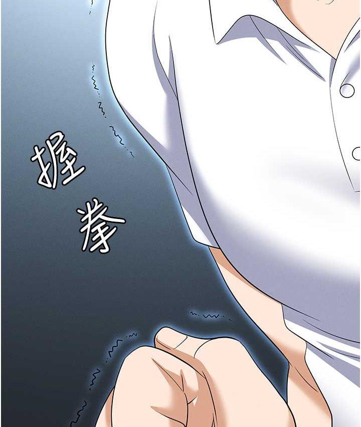 [韩国漫画] 职场陷阱 剧情,巨乳大奶,OL#[200P]-43