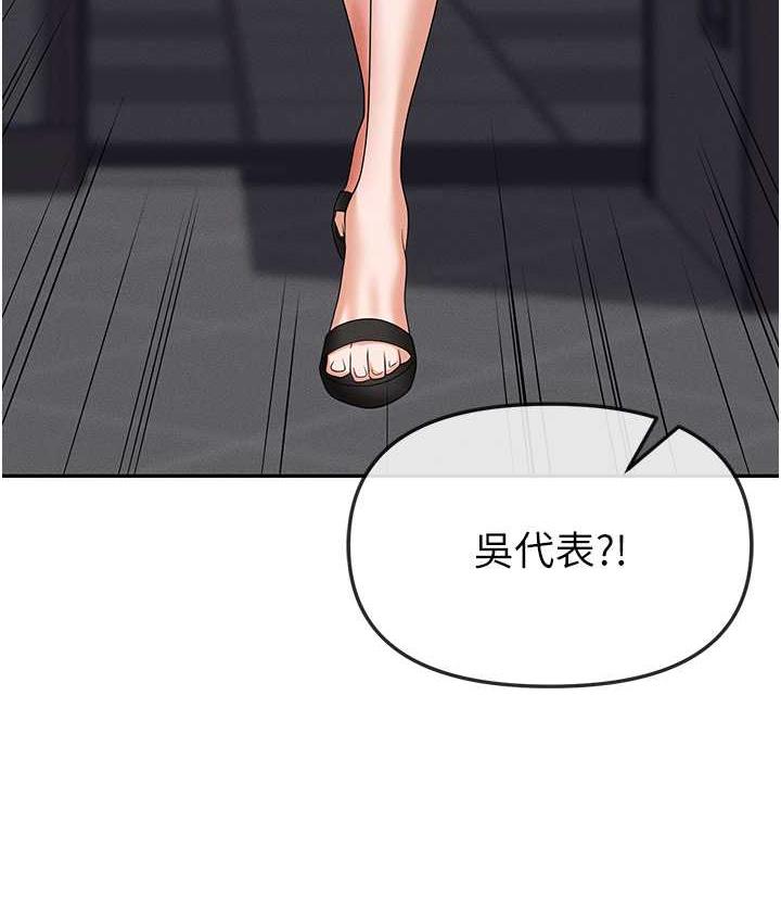 [韩国漫画] 职场陷阱 剧情,巨乳大奶,OL#[200P]-47