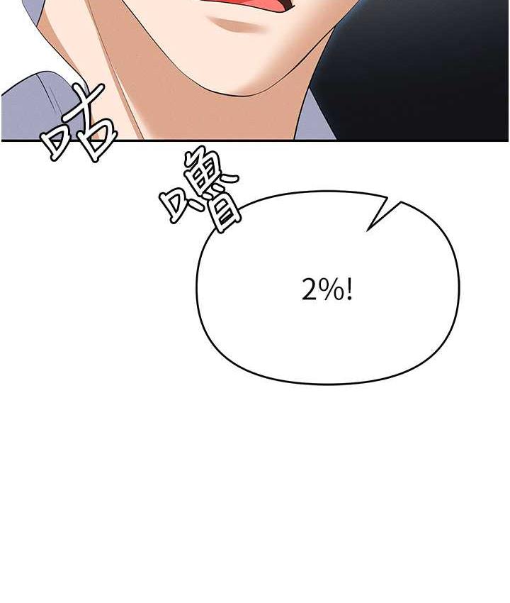 [韩国漫画] 职场陷阱 剧情,巨乳大奶,OL#[200P]-51