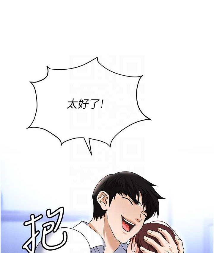 [韩国漫画] 职场陷阱 剧情,巨乳大奶,OL#[200P]-52