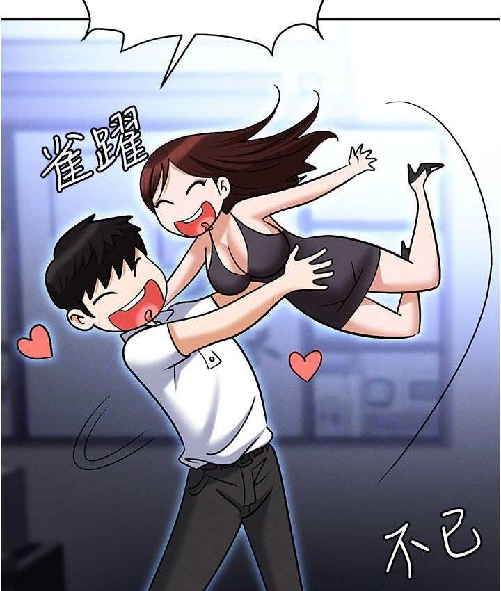 [韩国漫画] 职场陷阱 剧情,巨乳大奶,OL#[200P]-55