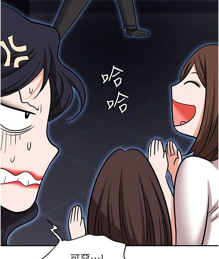 [韩国漫画] 职场陷阱 剧情,巨乳大奶,OL#[200P]-56