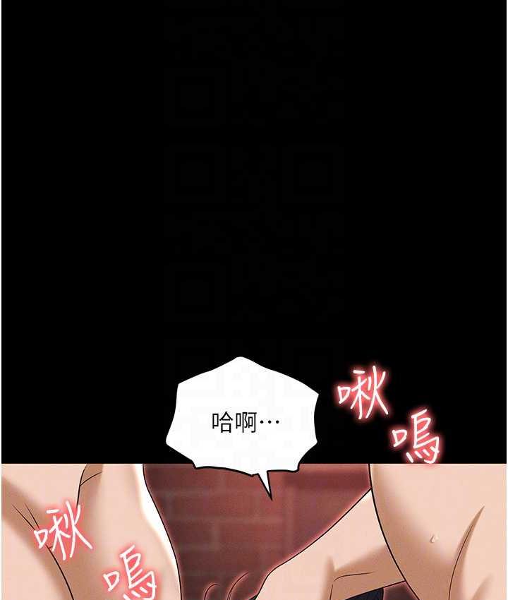 [韩国漫画] 职场陷阱 剧情,巨乳大奶,OL#[200P]-67