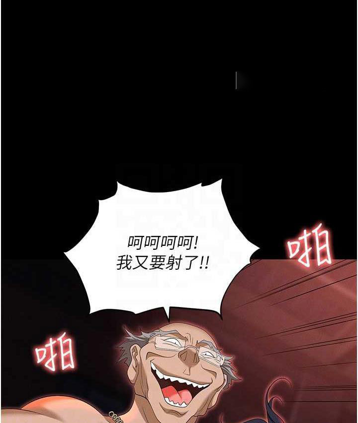 [韩国漫画] 职场陷阱 剧情,巨乳大奶,OL#[200P]-84