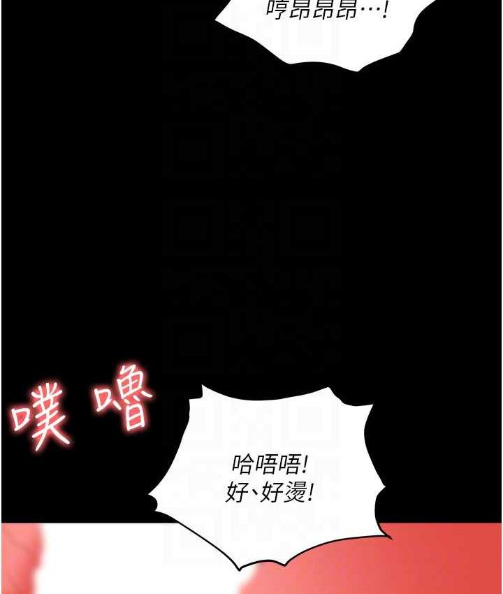 [韩国漫画] 职场陷阱 剧情,巨乳大奶,OL#[200P]-86