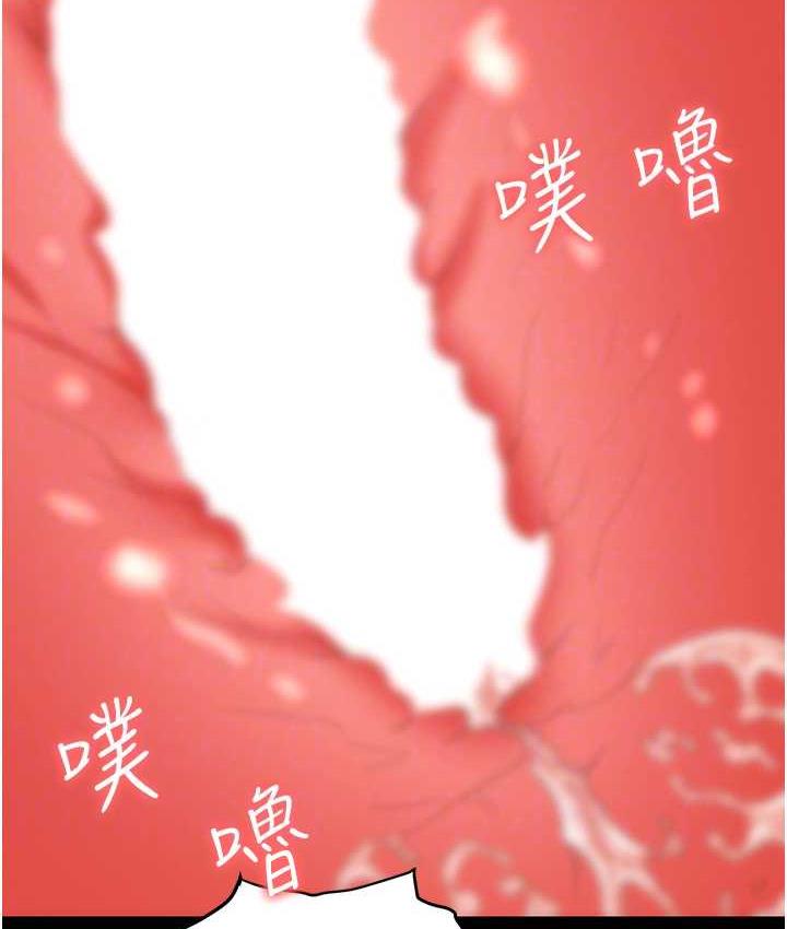 [韩国漫画] 职场陷阱 剧情,巨乳大奶,OL#[200P]-87