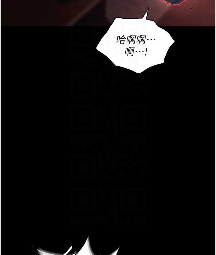 [韩国漫画] 职场陷阱 剧情,巨乳大奶,OL#[200P]-93