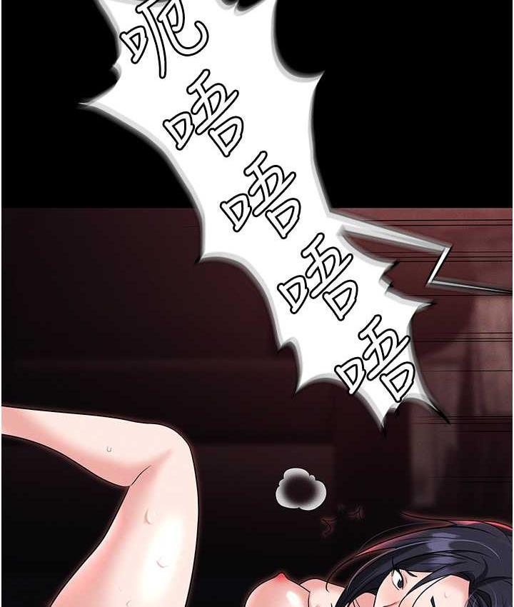 [韩国漫画] 职场陷阱 剧情,巨乳大奶,OL#[200P]-94